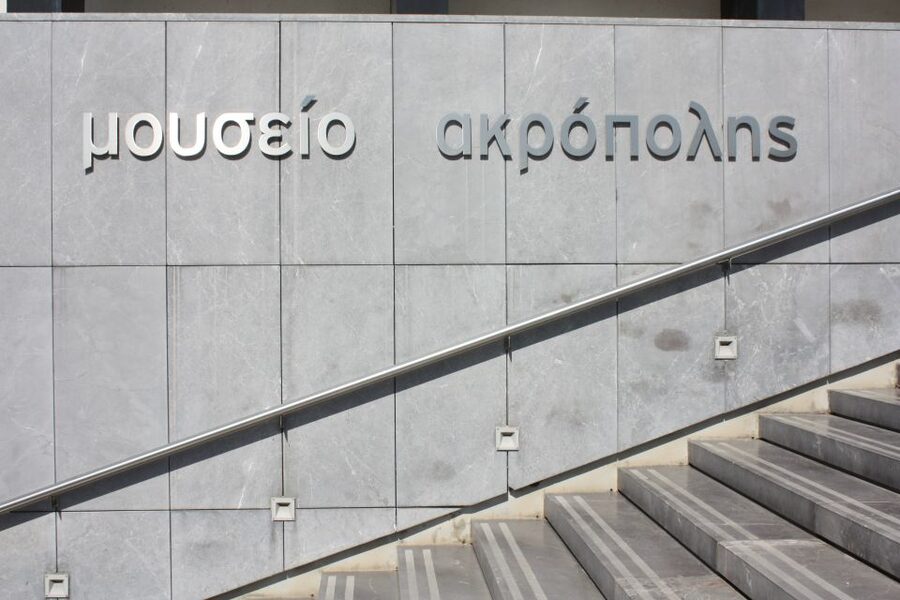 Athens: Acropolis Museum Ticket with Audio Guide - Getting your e-ticket and offline audio ready