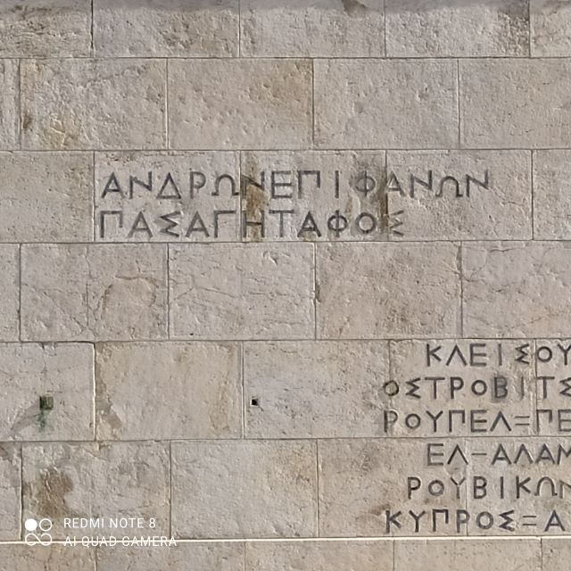 Athens city center walking tour - Photo stops and local tips, the small details that save you time