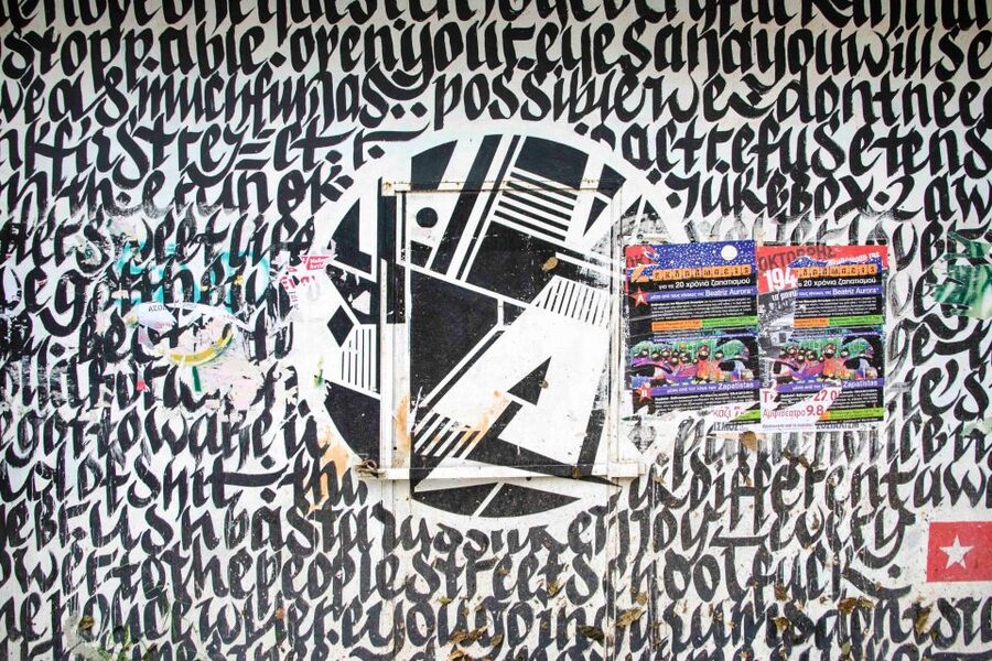 Athens: Guided Street Art Walking Tour - Getting There at the Association of Greek Archaeologists (and Finding Your Start Point)